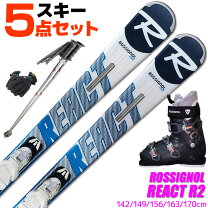 楽天市場】カービングスキー セットの通販