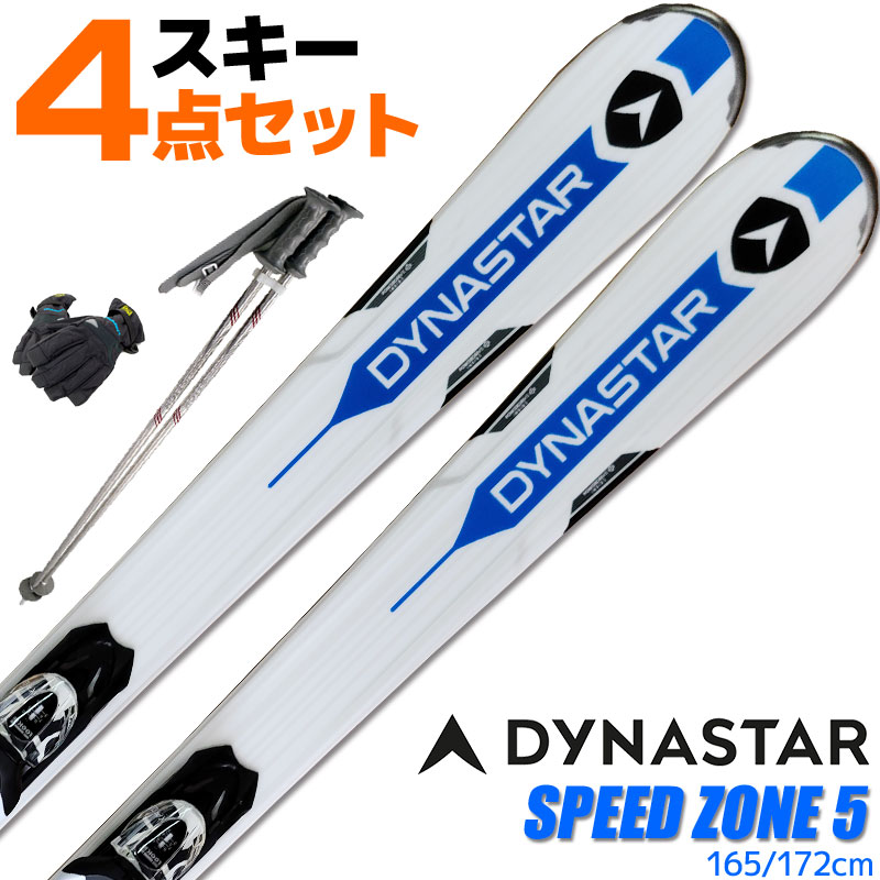 楽天市場】スキー 4点セット メンズ DYNASTAR 16-17 SPEED ZONE 5 165 