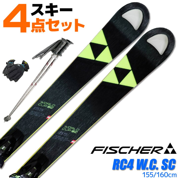 楽天市場】スキー 4点セット メンズ FISCHER 18-19 RC4 W.C. SC 155 
