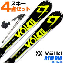 楽天市場】volkl フォルクル rtm（ウィンタースポーツ｜スポーツ 
