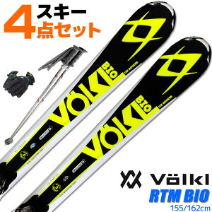 XL[ 4_Zbg Y fB[X VOLKL 14-15 RTM BIO Ch U }Ee oCI 155/162cm t XgbNt O[ut J[rOXL[ S҂ɂ lp XL[ yRCPz
