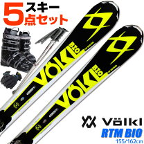 楽天市場】カービングスキー セットの通販 
