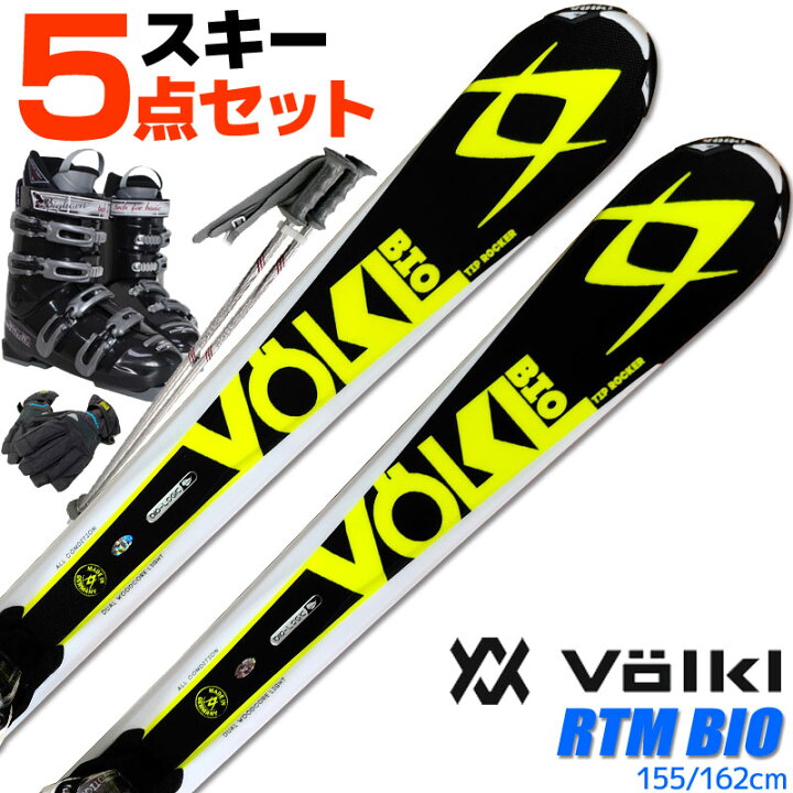 楽天市場】スキー 5点 セット メンズ レディース VOLKL 14-15 RTM BIO 