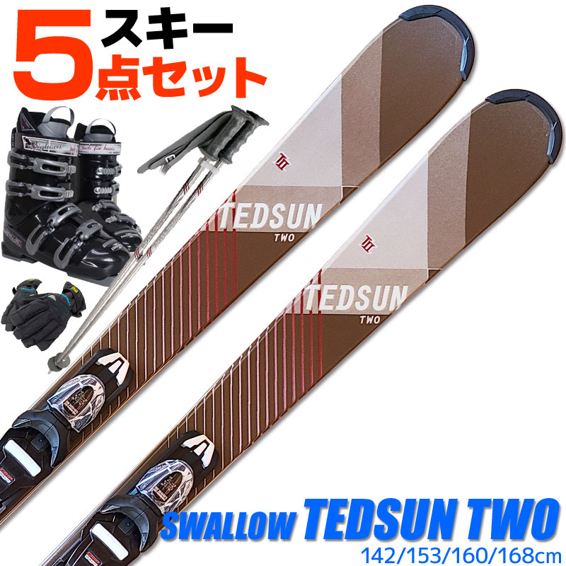 2550円 （人気激安） スワロー ジュニアスキー板スキーブーツセット