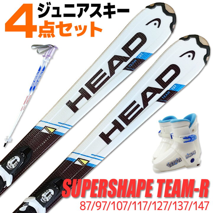 楽天市場】Jrスキー 4点セット キッズ ジュニア HEAD 16-17 SUPERSHAPE  