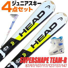 Jrスキー 4点セット キッズ ジュニア HEAD 18-19 SUPERSHAPE TEAM R WH/BK スーパーシェイプ 87～147cm LOOK KID-X 金具付き ストック付き ブーツ付き 初心者におすすめ カービングスキー 子供用 【メール便不可・宅配便配送】