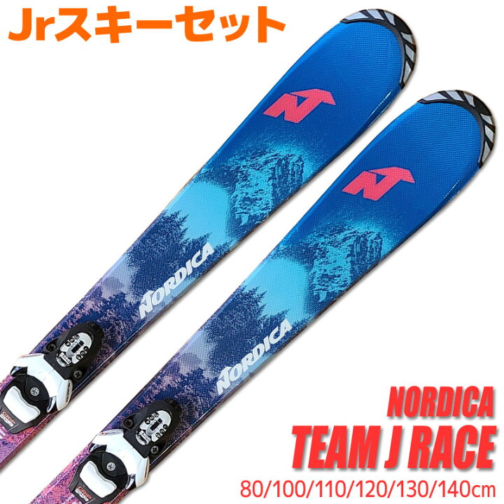 楽天市場】Jrスキーセット キッズ ジュニア NORDICA 20-21 TEAM J RACE 