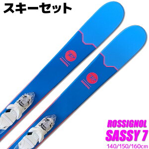 XL[ 2_Zbg fB[X ROSSIGNOL 18-19 SASSY 7 140/150/160cm XPRESS 10 t lp XL[ t[X^C S҂ɃIXX yRCPzy[֕sEz֔zz