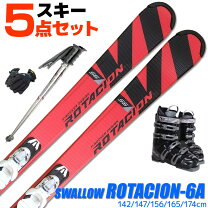 楽天市場】カービングスキー セットの通販 