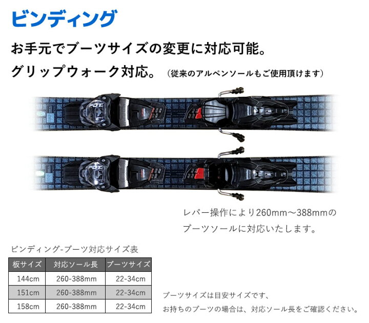 楽天市場】スキー 2点セット レディース VOLKL 22-23 FLAIR 7.2 FDT 