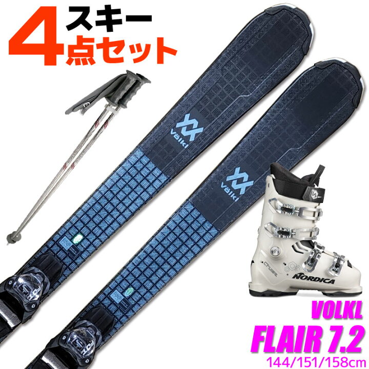 楽天市場】スキー 4点 セット レディース VOLKL 22-23 FLAIR 7.2 FDT 