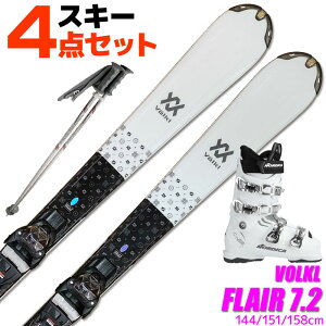 XL[ 4_ Zbg fB[X VOLKL 22-23 FLAIR WT vMotion 144/151/158cm t mfBJu[ct XgbNt J[rOXL[ S҂ɂ lp XL[ ^ fyRCPz
