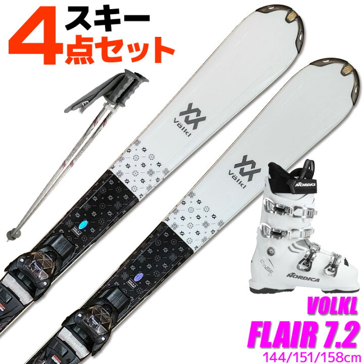 楽天市場】スキー 4点 セット レディース VOLKL 22-23 FLAIR WT 