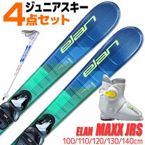 楽天市場】エラン ジュニアスキーの通販