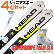 楽天市場】スキー セット ジュニア（ウィンタースポーツ｜スポーツ 