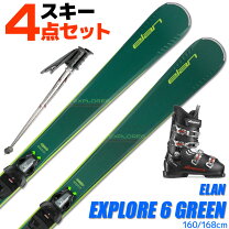 楽天市場】elan スキー セットの通販