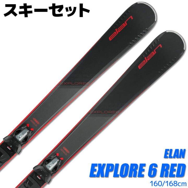 楽天市場】スキー 2点セット メンズ ELAN 23-24 EXPLORE 6 RED LIGHT  