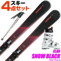 楽天市場】スキー 152cmの通販