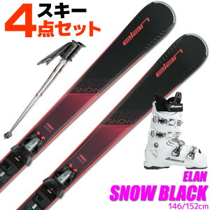 XL[ 4_ Zbg fB[X ELAN 23-24 SNOW BLACK LIGHT SHIFT 146/152cm t mfBJu[ct XgbNt J[rOXL[ S҂ɂ lp XL[ yRCPzy[֕s