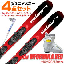楽天市場】スキー ブーツ（ブランドエラン）（スキー板｜スキー用品 