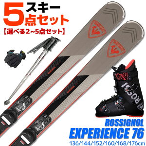 XL[ 5_Zbg ROSSIGNOL 24-25 EXPERIENCE 76 136/144/152/160/168/176cm  t XgbN O[u u[c 3_Zbg 4_Zbg J[rOXL[ S҂ɂ lp XL[ yRCPzy[
