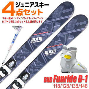 yAEgbgzJrXL[ 4_Zbg LbY WjA BxB Funride D-1 ubN 118/128/138/148cm t XgbNt u[ct 3_Zbg S҂ɂ J[rOXL[ qp ^ 