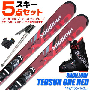 XL[4_Zbg X[ 22-23 TEDSUN ONE RED 149/156/163cm t XgbN/O[ut u[ct 5_Zbg J[rOXL[ S҂ɂ lp XL[ yRCPzy[֕sE