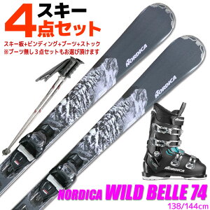 板 レディース スキー4点セット」の人気商品一覧 | 安い商品を通販 