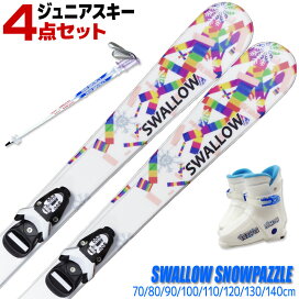 楽天市場】SWALLOW スワロー JRスキー 4点セット キッズ ジュニア SNOW 