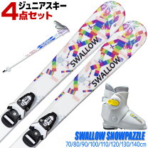 楽天市場】スキー セット ジュニア 17cmの通販 