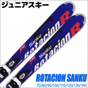SWALLOW X[ JRXL[ LbY WjA ROTACION SANKU ^VITN 70/80/90/100/110/120/130/140 t S҂ɂ J[rOXL[ qp y[֕sEz֔zz