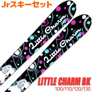 子供用 スキー 板の人気商品 通販 価格比較 価格 Com 子供用 スキー 板の人気商品 通販 価格比較 価格 Com