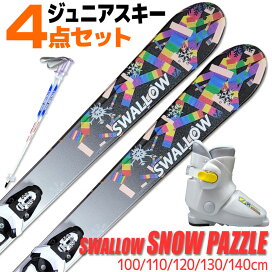 楽天市場】ソフトブレード 4点 セット メンズ レディース SWALLOW 24 