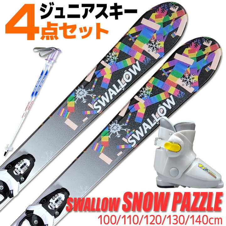 楽天市場】Jrスキー 4点セット キッズ ジュニア SWALLOW 22-23 SNOW 