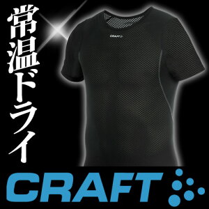 CRAFT Ntg A_[EFA (Y) Mesh Superlight 1900435 A_[Vc jOMAyDM([)ElR|XE䂤pPbgΉzyRrjΉiz