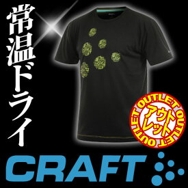 【アウトレット】CRAFT (クラフト) Tシャツ AR Training Tee 1901352 Active Run ランニングギア【RCP】【DM便(旧メール便)・ネコポス・ゆうパケット対応】【コンビニ受取対応商品】
