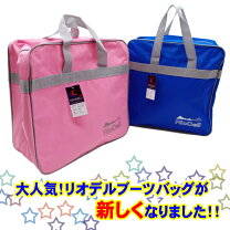 楽天市場】ジュニア スキー ブーツ バッグの通販