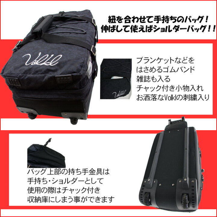 楽天市場】フォルクル キャスターバッグ Volkl WEEKENDER WITH WEEL 