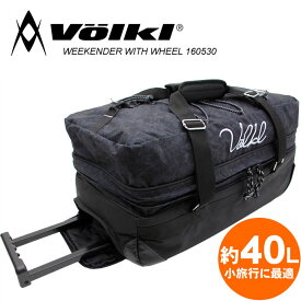 フォルクル キャスターバッグ Volkl WEEKENDER WITH WEEL 160530 新生活応援 GW特集 ゴルフ【RCP】【ロッカー受取対応商品】【メール便不可・宅配便配送】