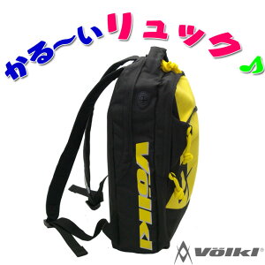 �t�H���N�� Volkl �o�b�N�p�b�N �u���b�N�C�G���[ 161542 �V�������� �S���t �yRCP�z�y���b�J�[���Ή����i�z�y�R���r�j���Ή����i�z�y���[���֕s�E��z�֔z���z