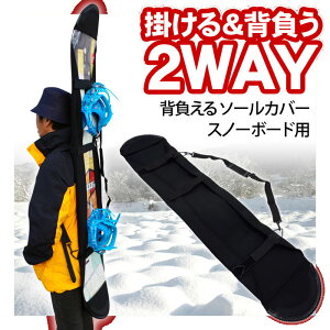 X[ (SWALLOW) 2WAY Xm[{[h \[Jo[ w \[Jo[ w^\[K[h M/LyRCPzyyVBOXE͂ۂzy͂ۂΉizyRrjΉizy[֕s