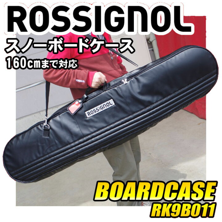 楽天市場】ロシニョール スノーボードケース ROSSIGNOL BOARDCASE  