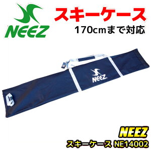 j[Y XL[P[X 170cm܂ł̃XL[ɑΉ NEEZ NE14002 ubNyRCPzyyVBOXE͂ۂzy͂ۂΉizyRrjΉizy[֕sEz֔zz