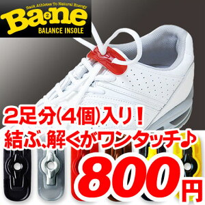 スニーカー 靴ひも ほどけないの人気商品 通販 価格比較 価格 Com