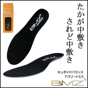 BMZ C\[ L{ChoX AX[g3.5 ~ }\ jO V ̓ ̓ St yRCPzyDM([)ElR|XE䂤pPbgΉz