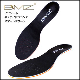 BMZ インソール キュボイドバランス スマートスポーツ 中敷き マラソン ランニング 新生活応援 母の日 父の日 ゴルフ 【RCP】【DM便(旧メール便)・ネコポス・ゆうパケット対応】