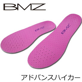 楽天市場 Bmz インソール 登山 トレッキング スポーツ アウトドア の通販