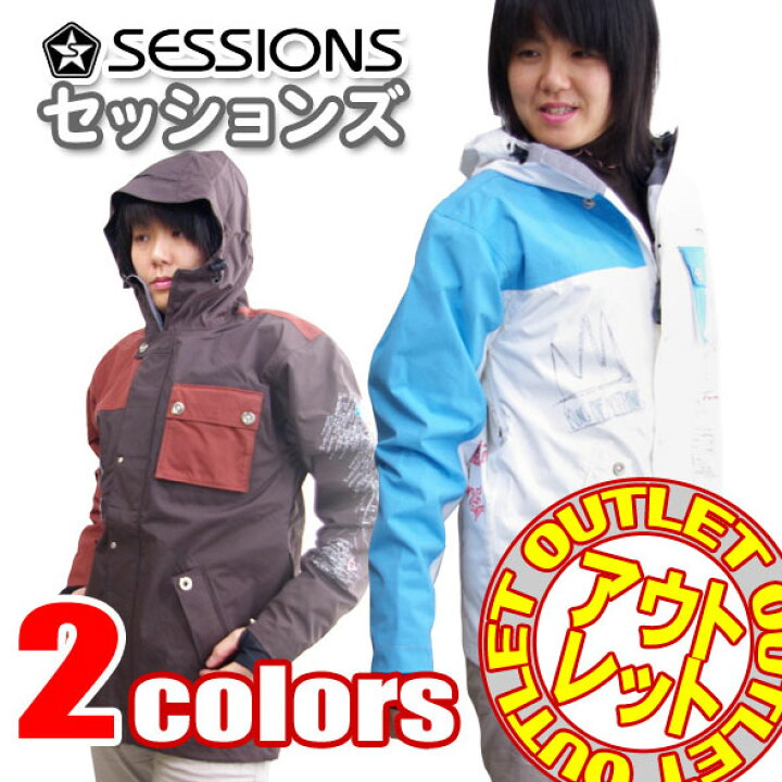 楽天市場】【アウトレット】SESSIONS (セッションズ) スノーボード  