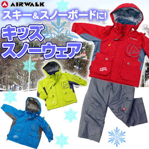 エアウォーク ジュニア スキーウェアの人気商品 通販 価格比較 価格 Com