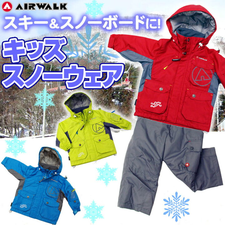 楽天市場】【アウトレット】エアウォーク (AIRWALK) 子供用スノー  